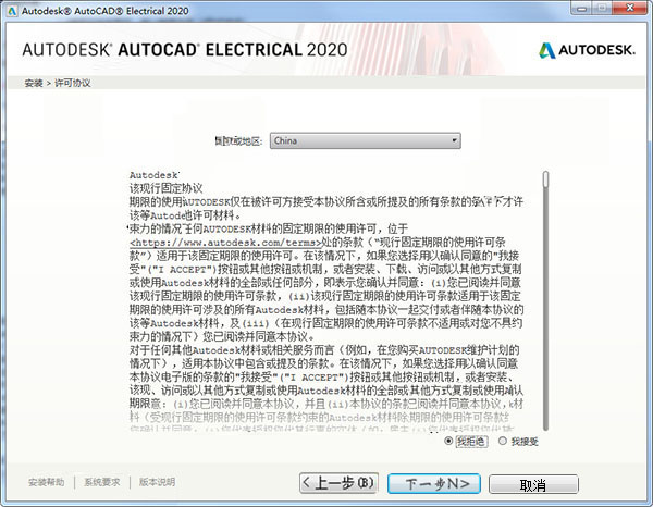 2025年2月 第43页