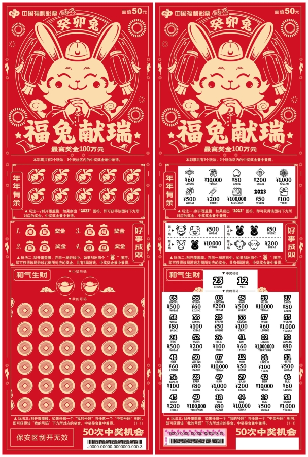 澳门一肖100准免费,澳门一肖100准免费——揭秘澳门生肖彩票的奥秘