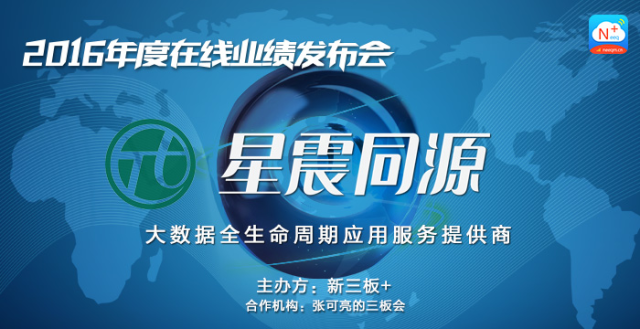 2025新澳最精准资料,探索未来，揭秘新澳2025最精准资料