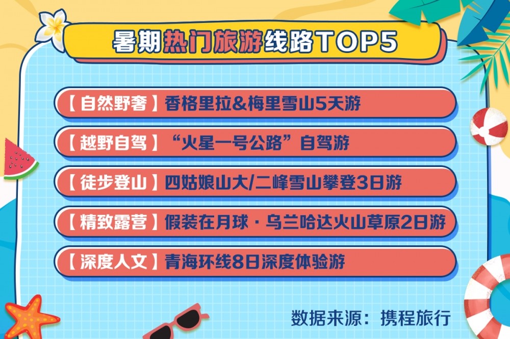 新澳门今晚必开一肖一特,新澳门今晚必开一肖一特——探索生肖彩票的魅力与期待