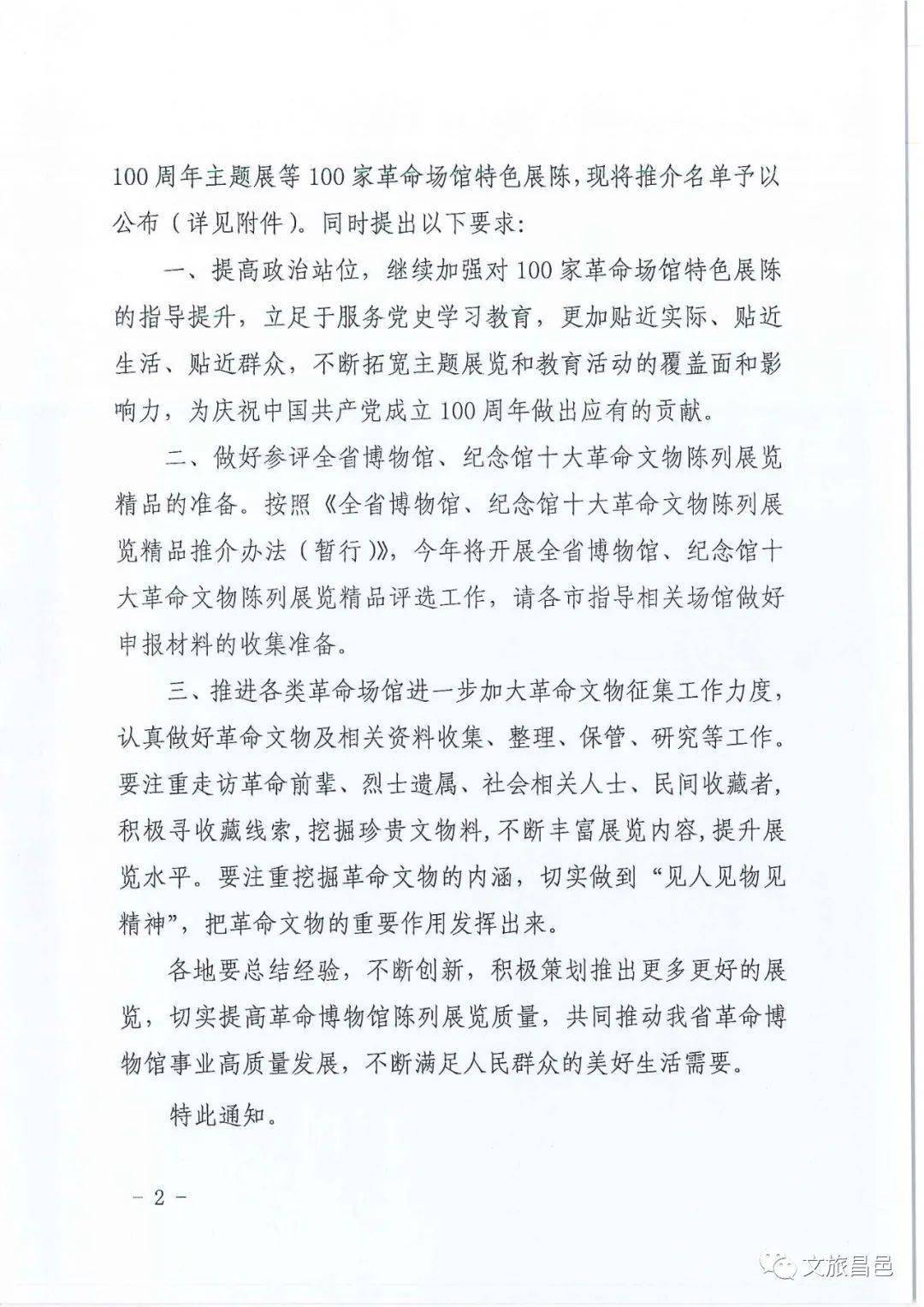 新澳门资料大全正版资料2025年免费下载,家野中特,新澳门资料大全正版资料2025年免费下载，探索与预见家野中的独特特质