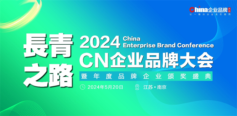 2025新奥今晚开什么下载,探索未来，关于新奥集团今晚活动及下载信息的深度解析