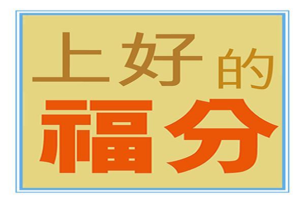 管家婆三期内必开一肖的内容,管家婆三期内必开一肖的内容解读与探讨