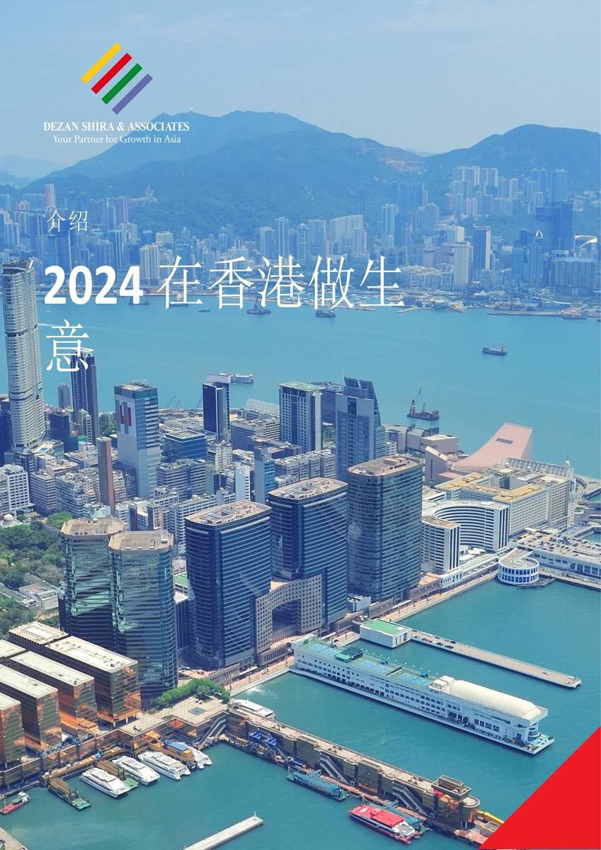 2025香港资料免费大全最新版下载,2025香港资料免费大全最新版下载指南