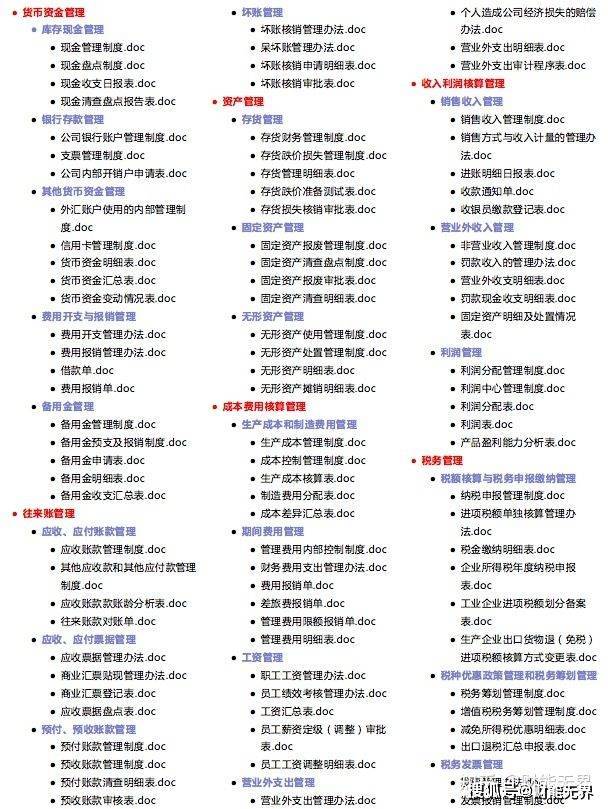 2025年管家婆的马资料50期103期 07-22-29-33-34-38V：41,探索2025年管家婆的马资料——第50期与第103期的奥秘