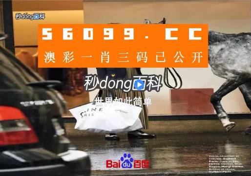 新澳一肖一码100免费资枓124期 03-06-19-21-27-37V：40,新澳一肖一码100免费资枓解析——第124期揭秘与策略分享